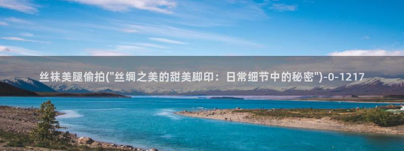 中国厕所偷拍视频