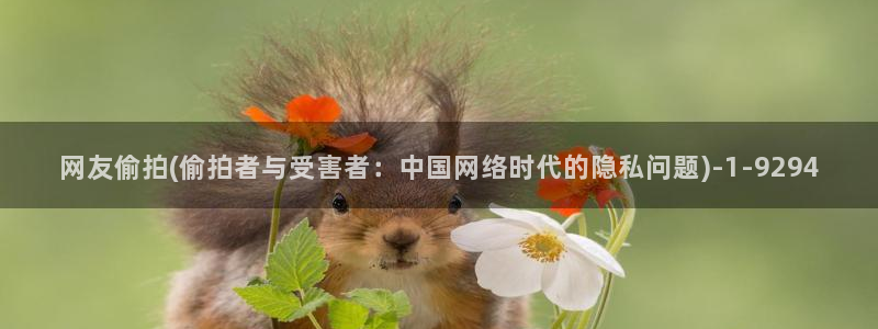 自拍偷拍亚洲第一