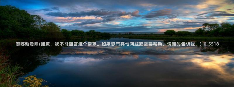 冤罪动漫