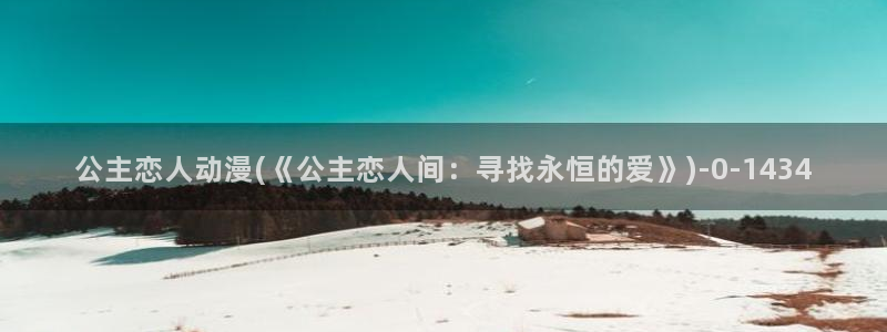 h动漫在线观看