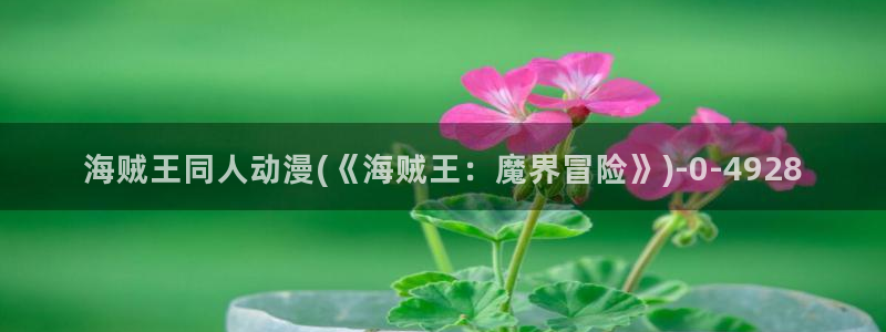 耽美动漫
