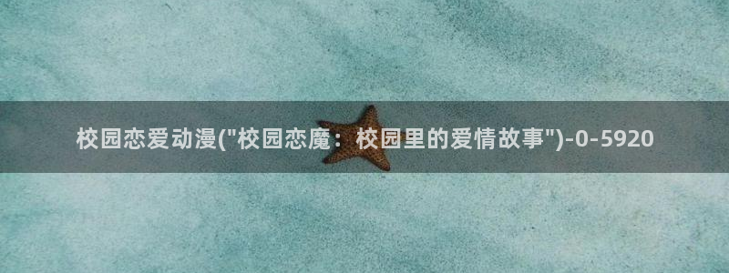 动漫黄色