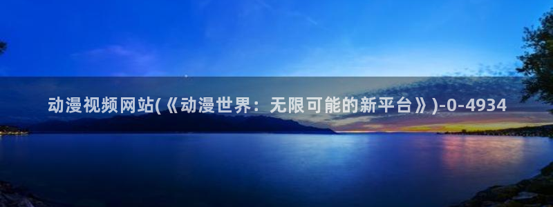 sm动漫