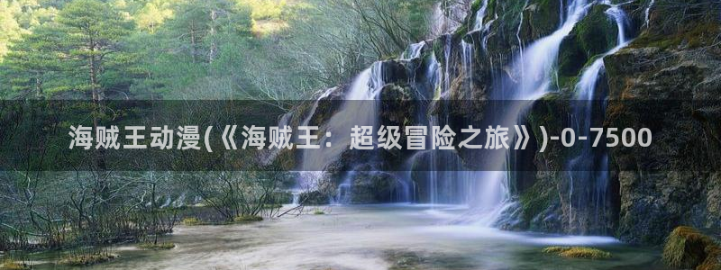 动漫二次元