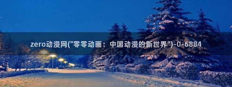 死亡笔记动漫在线观看