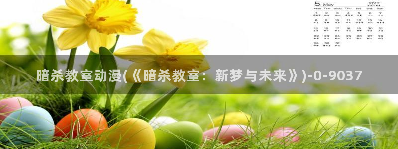 樱花动漫app