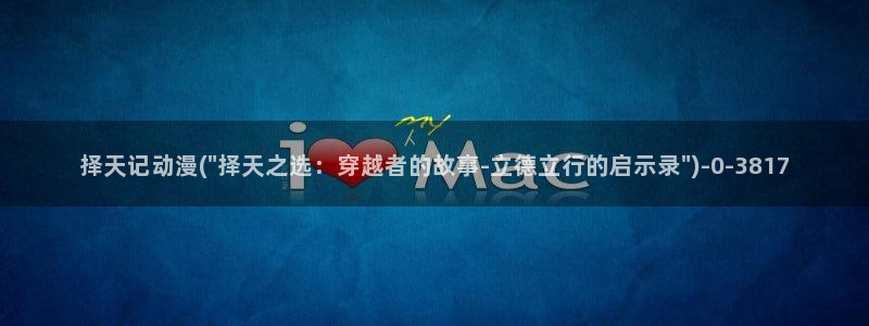 神墓动漫