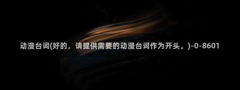 狐妖小红娘动漫全集免费观看