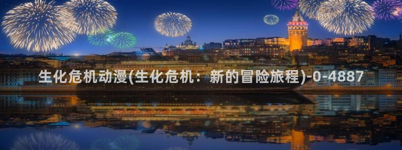在线看动漫