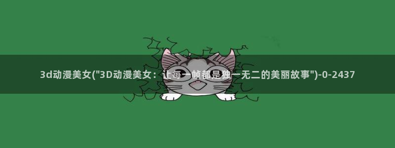 黄页动漫网站