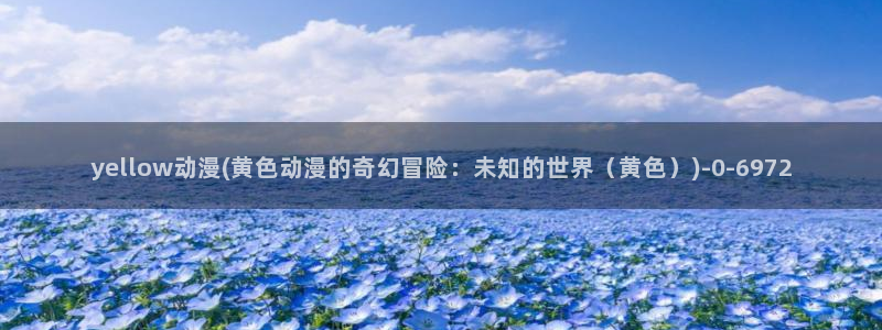动漫网址