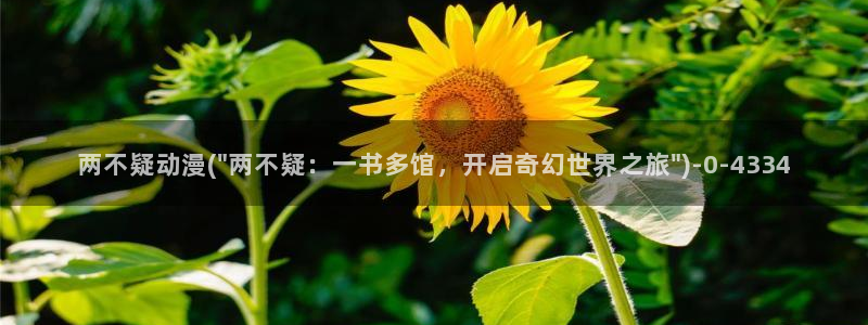 樱花动漫官网