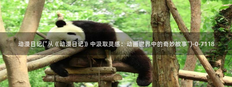 里番动漫在线