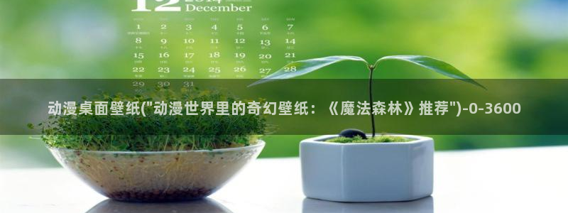 探索者系列动漫