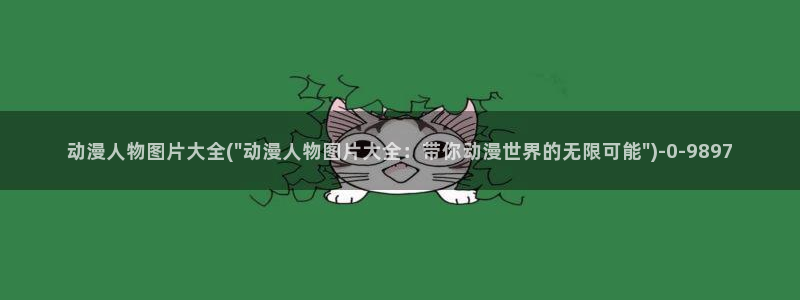 动漫培训