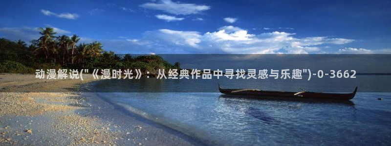 樱花动漫在线观看