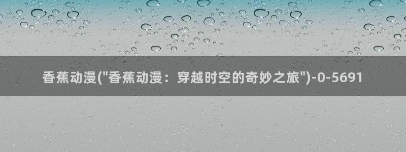 狐妖小红娘动漫全集免费观看