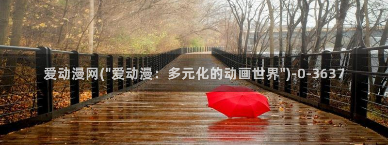 魔道祖师动漫免费