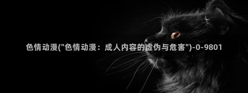 完美世界动漫
