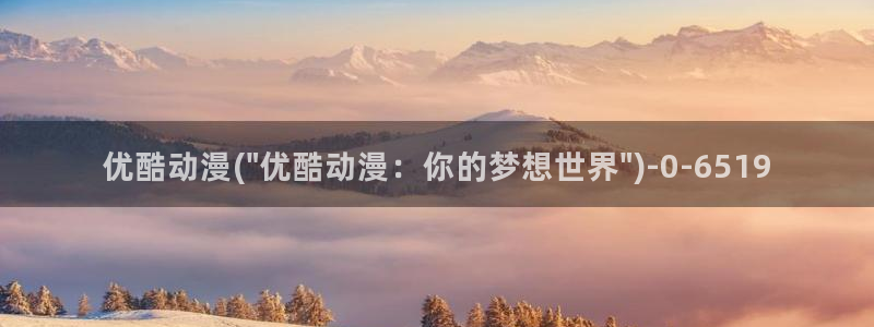 恐怖动漫